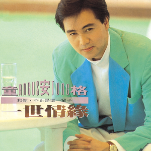 半糖次元黄化视频观看
