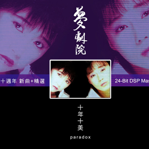 半糖次元黄化视频观看
