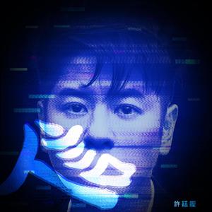 半糖次元黄化视频观看
