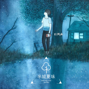 半糖次元黄化视频观看
